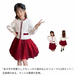 卒園式 スーツ 女の子 セットアップ 子供服 2点セット ボレロ+ワンピース 中綿 セレモニードレス フォーマル ボレロ ドレス キッズ リボ