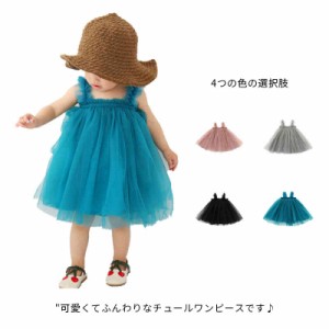 チュチュ スカート キッズ ワンピース 女の子 ベビー服 袖なし チュールスカート チュチュワンピース 子供 ドレス フレア ボリューム ノ