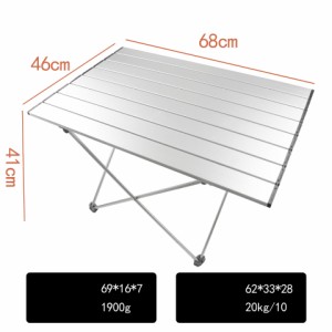 キャンプテーブル アウトドア 折りたたみ アルミ 超軽量 ローテーブル コンパクト 収納袋付き ピクニック BBQ ソロキャンプ