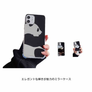 スマホケース 背面ミラー iPhoneシリーズ対応 パンダ柄 アイフォンケース 鏡 iphone13 iphone13 pro iphone13 mini iPhone12 12Pro 12min