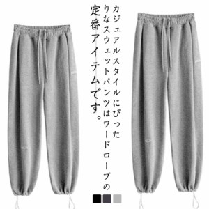 スウェットパンツ レディース ジャージ 下 ジョガーパンツ フロントタック入り 選べる着丈 ウエストゴム ズボン ボトムス ダンス 練習着 