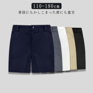 小学校 制服 ハーフパンツ 五分丈 半ズボン 短パン 小学生 キッズ フォーマル ショートパンツ スクール 入学 冠婚葬祭 発表会 子供服 男