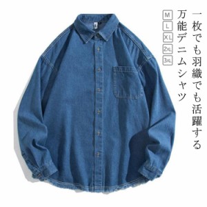 デニムシャツ シャツ フリンジ 裾フリンジ メンズ レディース オーバーサイズ アウター デニムジャケット ジーンズ 長袖 トップス ライト