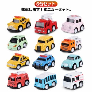 消防車 おもちゃの通販｜au PAY マーケット｜5ページ目