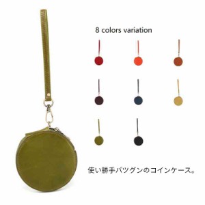 コインケース アクセサリーケース 小銭入れ 本革 レディース メンズ 直径10.5cm ジップ開閉式 ストラップ付き 収納 アクセサリーポーチ 