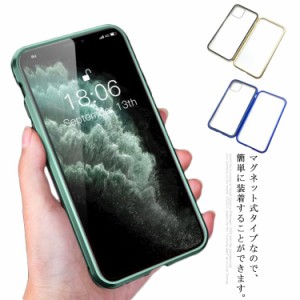 スマホケース iPhone12ケース iPhoneケース クリアケース マグネット式 透明ケース 両面ガラス iPhone11ケース 12proケース 強化ガラス 