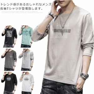 長袖Tシャツ メンズ トップス 丸襟 カットソー ロングTシャツ シンプル インナーシャツ ロング丈 シンプル tシャツ 英字 ストレッチ ゆっ