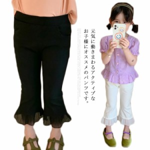 女の子 パンツ 女児 ボトムス パンタロン キッズ 七分丈 ウエストゴム 夏物 薄手 フレア カジュアル 可愛い 無地 伸縮性 動きやすい 通園