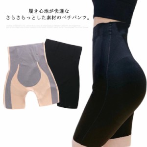 見せパン ペチパンツ スパッツ ショートパンツ レディース インナーパンツ 涼感 ペチコート 下着 骨盤矯正 産後矯正 透け防止 ハイウェス