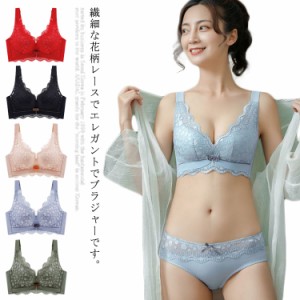 ブラジャー ナイトブラ ノンワイヤーブラジャー 夜用ブラ 補正ブラ レース レディース インナー 背美人 谷間メイク 脇高設計 背中スッキ