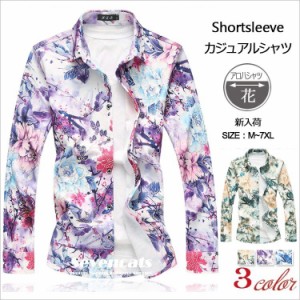 カジュアルシャツ 長袖 シャツ メンズ 花柄シャツ 長袖  ボタンダウン アロハシャツ メンズシャツ 金糸  大きいサイズ7XL 新作  