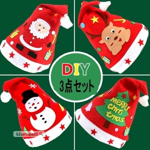 クリスマス 子供 コスプレ サンタ帽子 DIY 手作り 3枚セット サンタガール かわいい セットアップ 可愛い