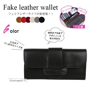 長財布 レディース 三つ折り 大容量 使いやすい 軽量 財布 がま口 さいふ 韓国風 プレゼント 多機能 女性 小銭入れ カード入れ おしゃれ