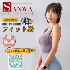 2/3/4点セット   レディース上下セット　ヨガ服　  トレーニング　スポーツウェア　セットアップ　ジム用　カジュアル　おしゃれ　トレン