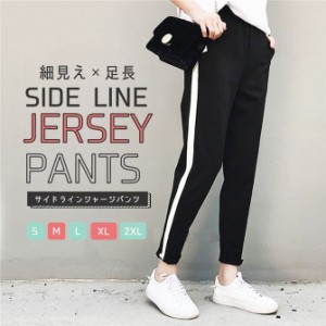 夏の最後セール シフォン ワイドパンツ ガウチョ パンツ ズボン レディース 美脚 夏 サイドレース スリット オフィス カジュアル きれい