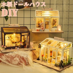 DIY木製ドールハウス 手作りキットセット ミニ家具工芸品キット ミニチュアコレクション LEDライト 誕生日プレゼント