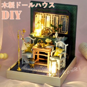 DIY木製ドールハウス 手作りキットセット ミニ家具工芸品キット ミニチュアコレクション LEDライト 誕生日プレゼント