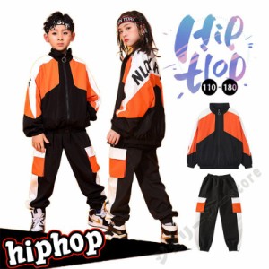 キッズダンス衣装 セットアップ ジャケット パンツ ヒップホップ 男の子 女の子 トップス 子供服 ヒップホップ ストリート 原宿系 レッス