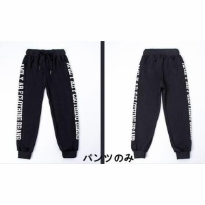 キッズ ヒップホップ ダンス衣装 キッズ ボトムス パンツ ジャズ ダンスウェア 体操服 練習着 運動着