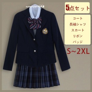 女の子スーツ 上下セット 卒業式 女子高校生 学生服 バッジ プリーツスカートスーツジャケット 制服 スカート ネクタイ 女子高校生 5点セ