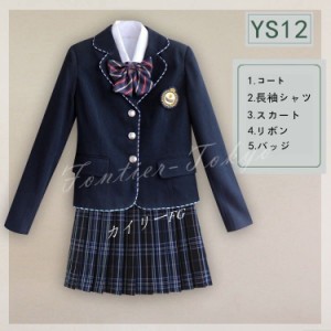 女の子スーツ 上下セット 卒業式 女子高校生 学生服 バッジ プリーツスカートスーツジャケット 制服 スカート ネクタイ 女子高校生 5点セ