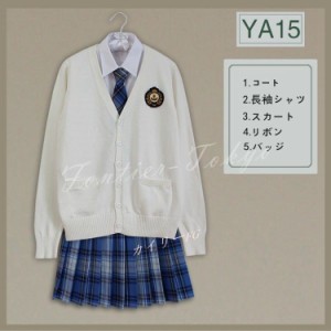 女の子スーツ 上下セット 卒業式 女子高校生 学生服 バッジ プリーツスカートスーツジャケット 制服 スカート ネクタイ 女子高校生 5点セ