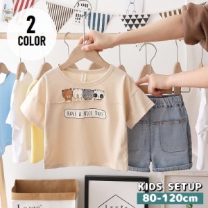 セットアップ 上下セット 子供服 キッズ ベビー 男の子 女の子 Tシャツ カットソー ショートパンツ デニム 2点セット 半袖 短パン 半ズボ