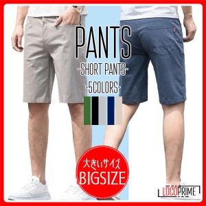 ショートパンツ ハーフパンツ メンズ スリム 着痩せ 細身 きれいめ ゴルフパンツ カジュアル 涼しい カラーパンツ イージーパンツ 薄手 