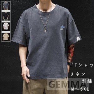 Tシャツ トップス メンズ  リネンシャツ  半袖 丸ネック 夏物 綿麻 tシャツ メンズTシャツ  カジュアル おしゃれ 動物 暴雨刺繍 新作