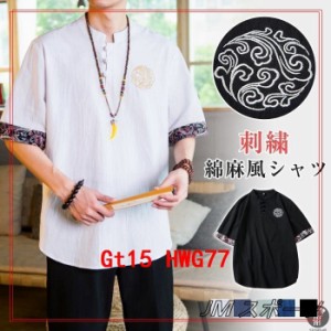 Tシャツメンズカットソー綿麻風シャツトップス半袖無地刺繍エスニックおしゃれ夏服