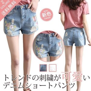 パンツ デニムショートパンツ レディース デニム デニムショーパン ショーパン カットオフ カットオフデニム 切りっぱなしデニム