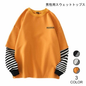 スウェットトップス フェイクレイヤード メンズ スウェットパーカー ジャージ ゆったり 偽二枚 男性 長袖Tシャツ ボーダー柄 厚手 春秋 