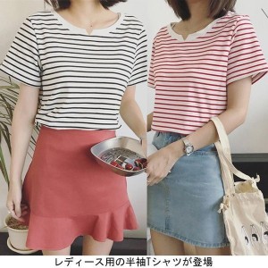 レディース Tシャツ 半袖 ボーダー柄 マリンセーラー 半袖Tシャツ ゆったり 女性用 トップス 夏物 丸襟 カジュアル 着まわし 甘い