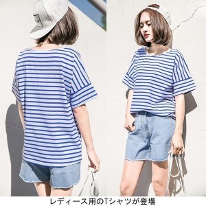 レディース 半袖Tシャツ 体型カバー ボーダー柄 Tシャツ 五分丈袖 マリンセーラー 女性用 カットソー ゆったり 夏物 薄手