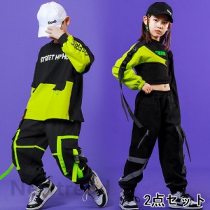 キッズダンス衣装 ヒップホップ 2点セットアップ HIPHOP 半袖 シャン パンツ 女の子 男の子 子供服 ジャズダンス ステージ衣装 パーカー