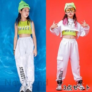 キッズダンス衣装 ヒップホップ 2点セットアップ HIPHOP 半袖 シャン パンツ 女の子 子供服 ジャズダンス ステージ衣装 パーカー