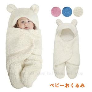 ベビー 寝袋 西松屋の通販 Au Pay マーケット