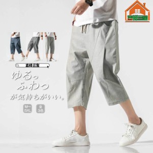 クセになる開放感。 デザインハーレムパンツ サルエルパンツ バルーンパンツ アラジンパンツ ドレープ リラックスパンツ 麻 リネン エス