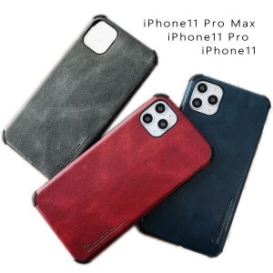 iphone ケース レザー 耐衝撃 PU 四隅補強 角割れ防止 シンプル カッコいい iphone11 iphone 11 pro iphone11 pro max カバー バンパー 