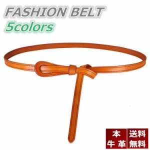 本革 ワンホール ベルト レディース レザーベルト ナローベルト ウエストマーク カジュアル ピンレス シンプル 無地 BELT 細ベルト ウエ