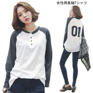 【セール】長袖Tシャツ レディース ゆったり Tシャツ ラグランスリーブ 女性用 トップス 色切り替え カジュアル 春秋物 カットソー ス