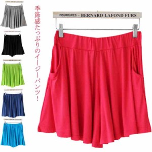 モダール ショートパンツ キュロット パンツ ワイドパンツ ショート丈 レディース キュロットパンツ 半ズボン ハーフパンツ 短パン ラン