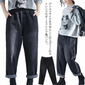 ルーズ デニムパンツ ワイドパンツ レディース サルエルパンツ デニムパンツ ボーイフレンド風 デニムパンツ 9分丈 パンツ デニム ストレ