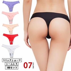 シームレスショーツ 3枚セット Tバック 響かない レディース下着 パンツ タンガ ショーツ パンティー シンプル ずり落ちにくい Tバックシ