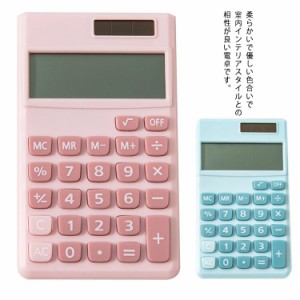 電卓 計算機 電子計算機 12桁 ソーラー電源 おしゃれ かわいい 事務用品 文房具 薄型 持ち運び 小型 小さい コンパクト 学生 雑貨 便利グ