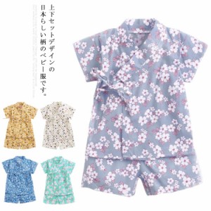 ベビー服 男の子 女の子 赤ちゃん 新生児 半袖 パジャマ 夏服 甚平スーツ 浴衣 和服 涼しい お祭り 花火大会 上下セット おしゃれ かわい