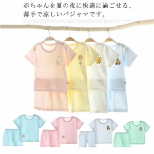 ベビー服 パジャマ 半袖 綿100％ 夏物 赤ちゃん キッズ 上下セット 男の子 女の子 ルームウェア Tシャツ ショートパンツ ハーフパンツ 薄