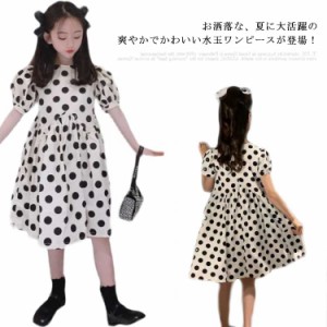 子供服 ワンピース 半袖 綿 キッズ 水玉柄 ドット柄 パフスリーブ 2021夏新作 女の子 ゆったり 夏服 ガールズ チュニック カジュアル 韓