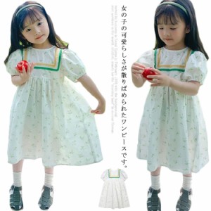 子供服 ワンピース 半袖 花柄 キッズ ベビー パフスリーブ 女の子 夏服 綿 ガールズ チュニック カジュアル 韓国風 おしゃれ 女児 かわい