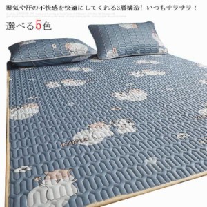 敷きパッド ひんやり 接触冷感 シングル 100×200cm クールパッド 夏用 涼しい 涼感寝具 天然ラテックス 折りたたみ 枕カバー付き 抗菌防